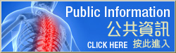 Click here to visit Public Information Committee