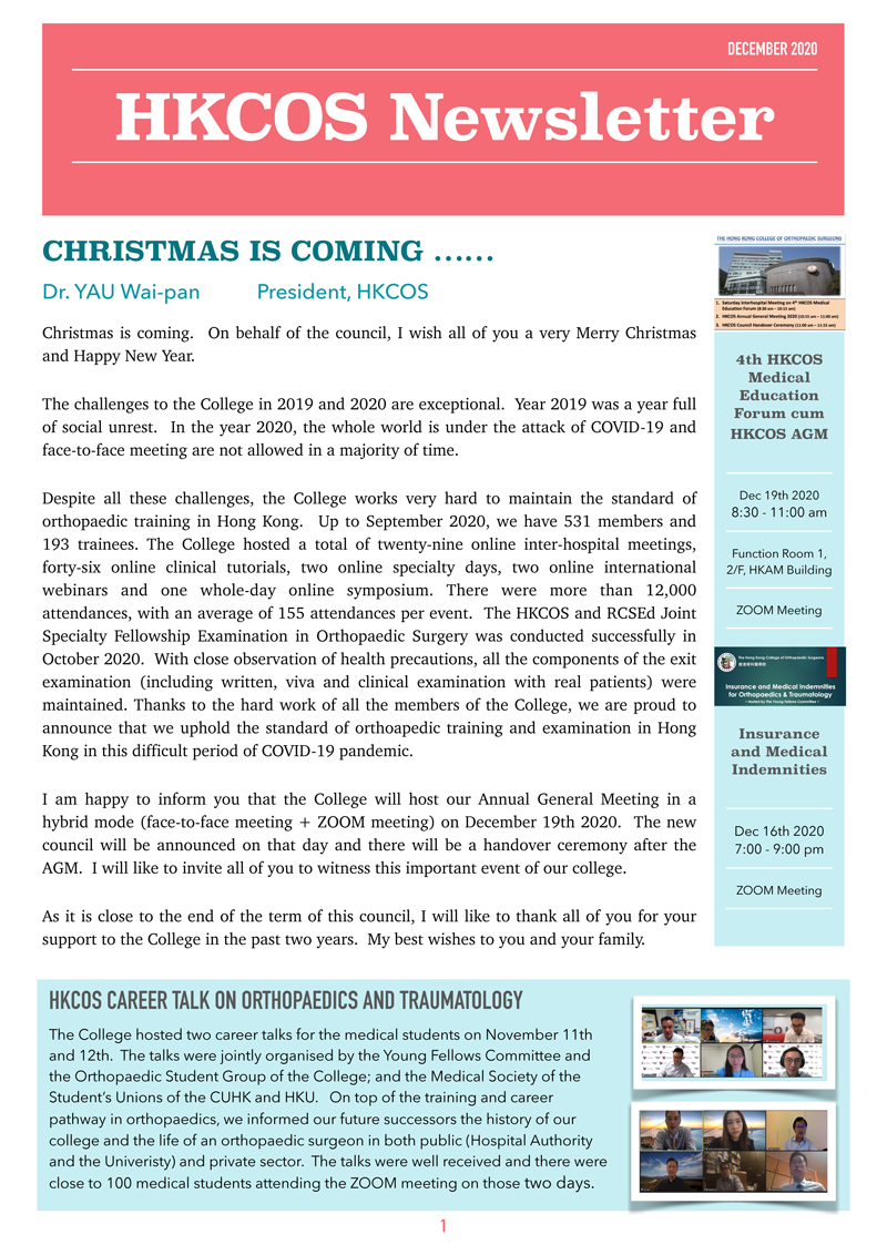 image-Newsletter/HKCOS-Newsletter-202012-P1.jpg